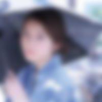 ゆだ錦秋湖駅のコスパコ希望の女性[298] ゆうな さん(18)のプロフィール画像